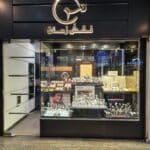 روشنایی و نورپردازی طلافروشی، فروشگاه جواهرات و نقره/لامپ نقره فروشی